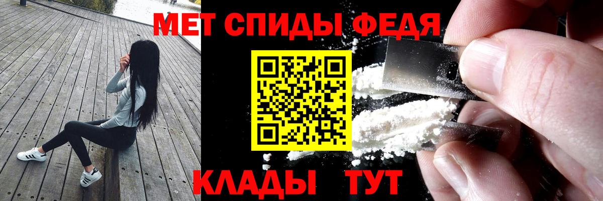 Amphetamine  Amphetamine VHQ  Вход с VPN  Ессентуки 