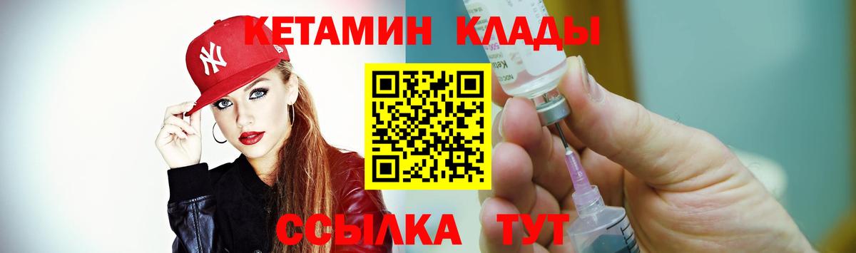 Меф   Экстази  Каннабис  Вход с VPN  Ессентуки  COCAIN  ГАШ 