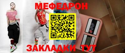 эйфоретик Мариинск
