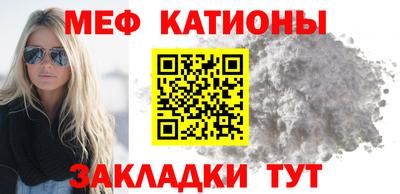 эйфоретик Мариинск