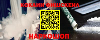 мяу мяу кристалл Малоярославец