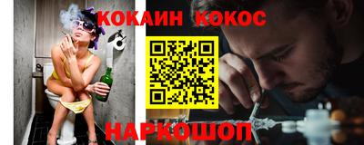 эйфоретик Мариинск