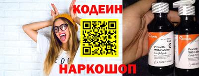 мяу мяу кристалл Малоярославец