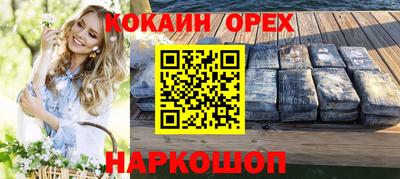 мяу мяу кристалл Малоярославец