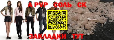 мяу мяу кристалл Малоярославец
