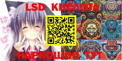 мяу мяу кристалл Малоярославец