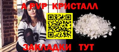 эйфоретик Мариинск