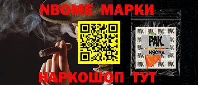 мяу мяу кристалл Малоярославец