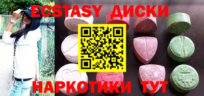 эйфоретик Мариинск
