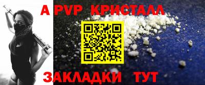 эйфоретик Мариинск