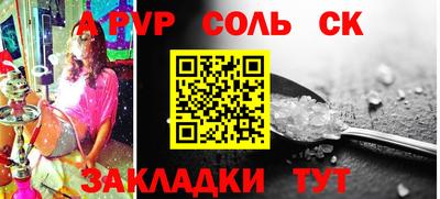 эйфоретик Мариинск