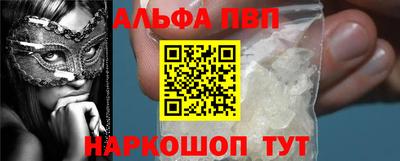 эйфоретик Мариинск