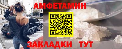 эйфоретик Мариинск