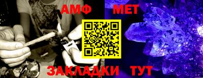 мяу мяу кристалл Малоярославец