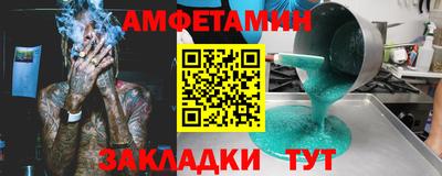 эйфоретик Мариинск