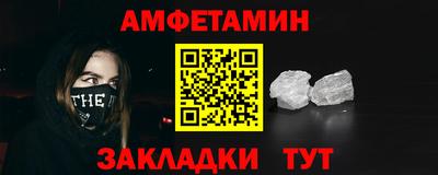 эйфоретик Мариинск