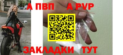 мяу мяу кристалл Малоярославец