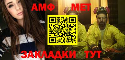 мяу мяу кристалл Малоярославец