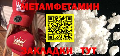 эйфоретик Мариинск
