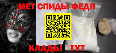 эйфоретик Мариинск