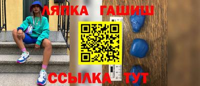 герыч Малгобек