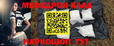 эйфоретик Мариинск