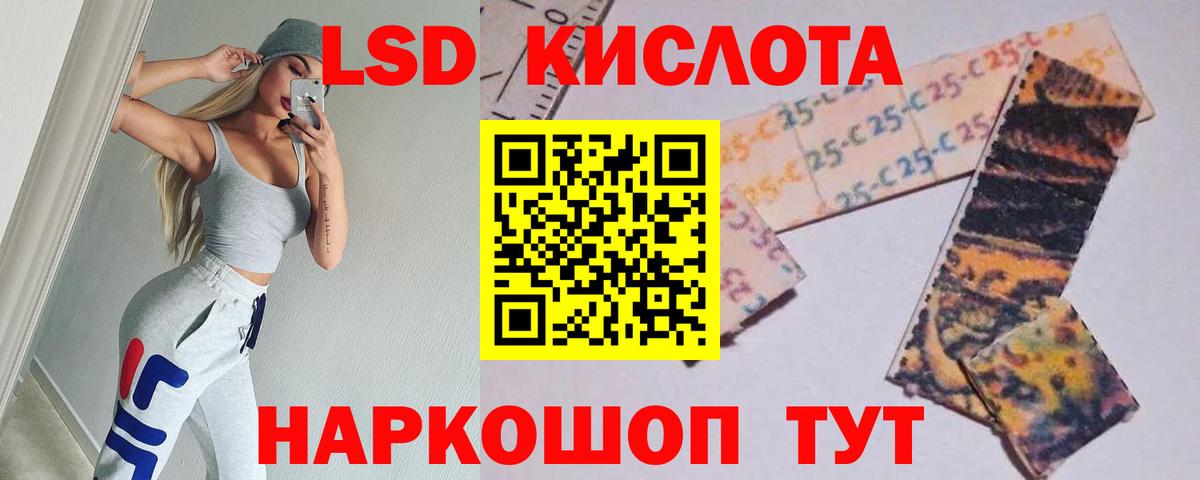 Ессентуки  Лсд 25 экстази кислота  Вход с VPN  Лсд 25 экстази кислота 