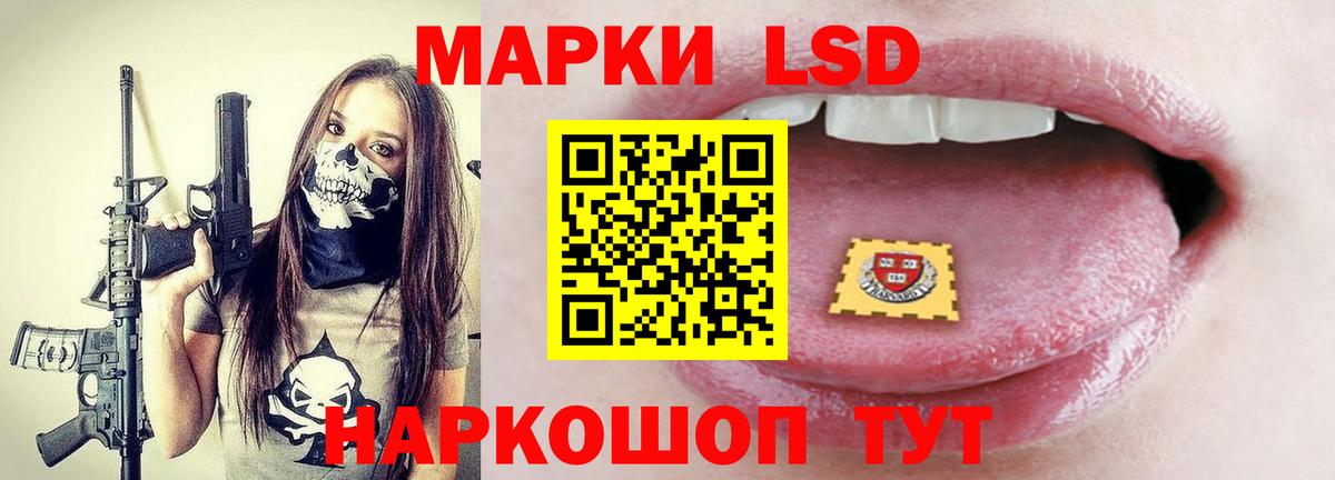 ЛСД экстази ecstasy Ессентуки