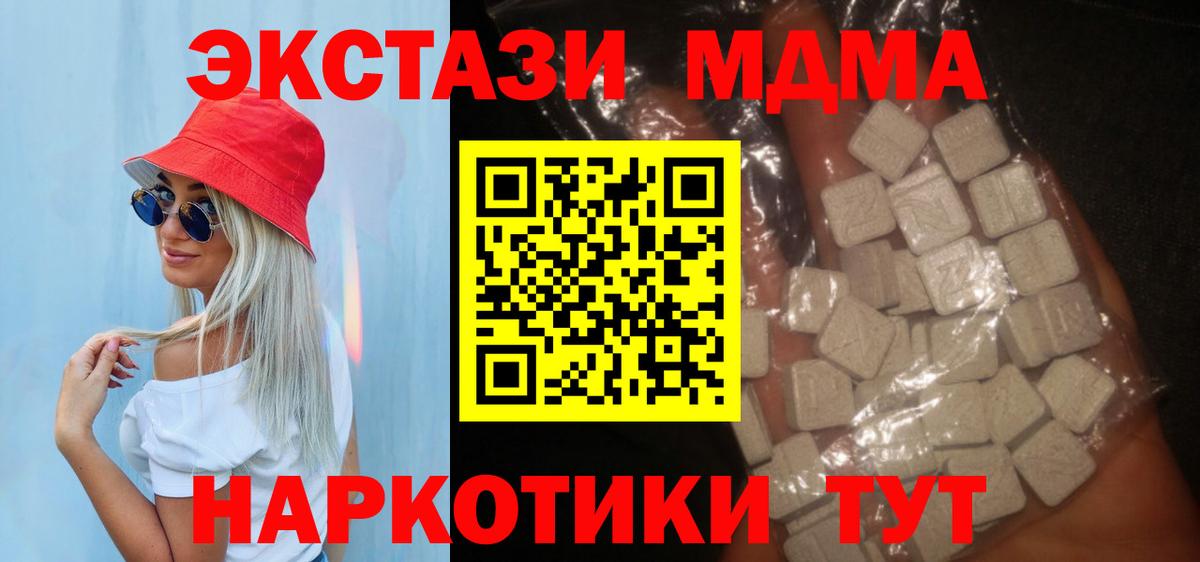 Героин Ессентуки